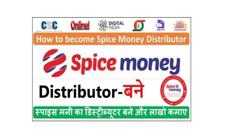 Spice Money Registration Online;